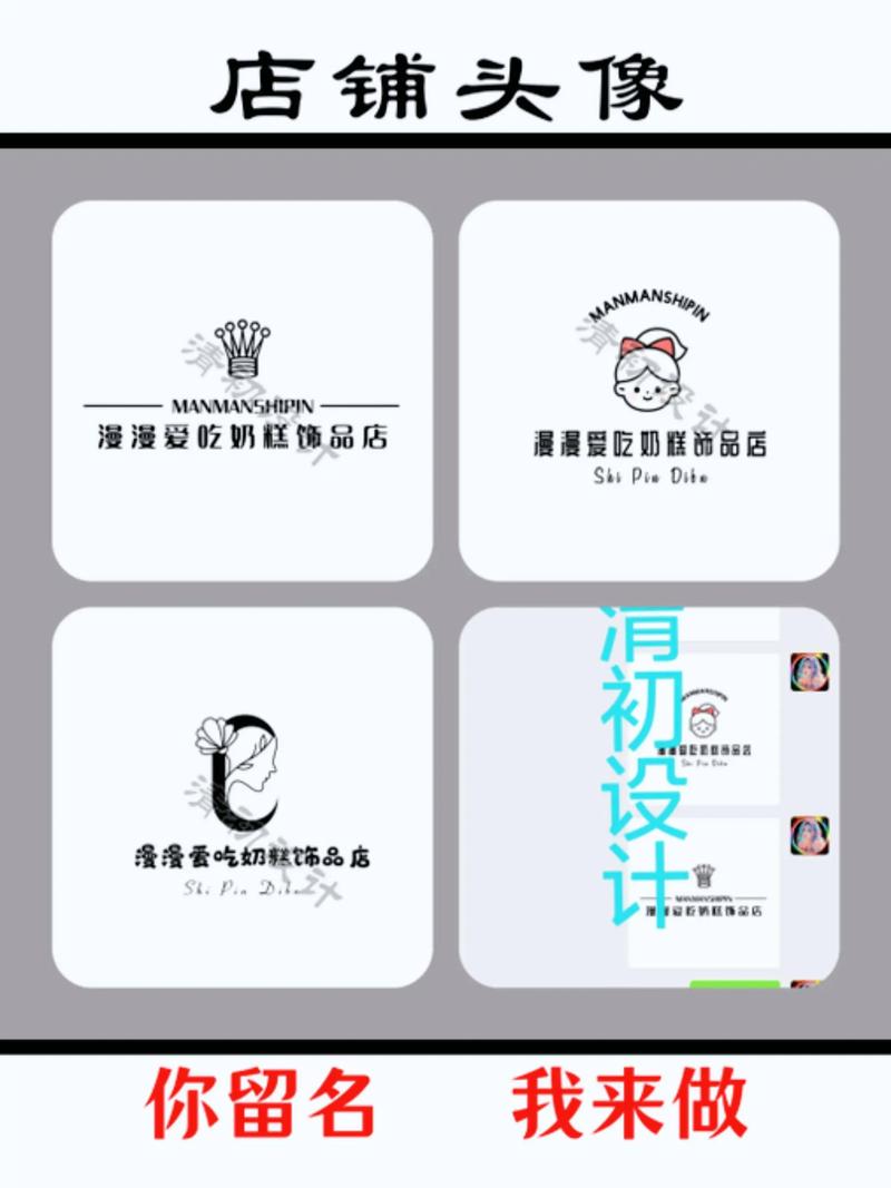 合肥瑶海区饰品网店：紧跟时尚脚步